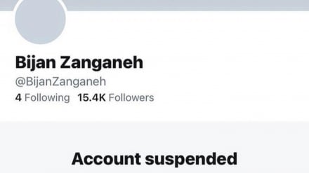 ツイッターが、イラン石油相のアカウントを閉鎖