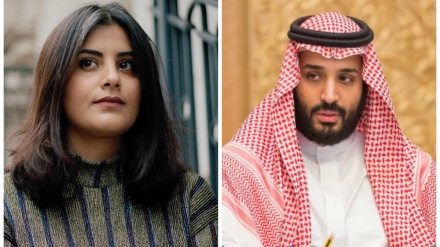 सऊदी अरब में मानवाधिकारों का खुल्लम खुल्ला हनन और अमरीका का दोग़ला रवैया!