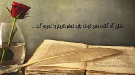 روی موج جوانی