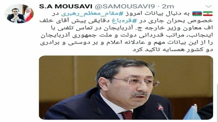 قدردانی جمهوری آذربایجان از بیانات رهبر معظم انقلاب اسلامی درباره قره‌باغ 