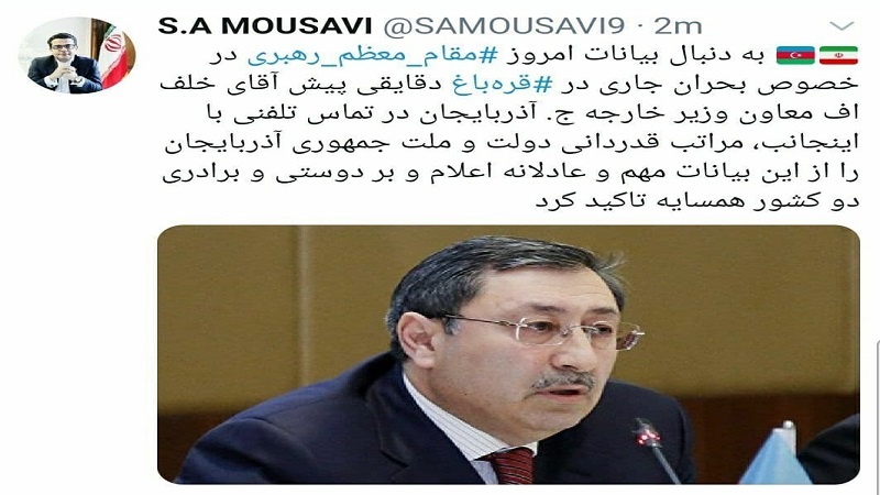 قدردانی جمهوری آذربایجان از بیانات رهبر معظم انقلاب اسلامی درباره قره‌باغ