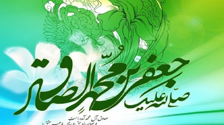 इमाम जाफ़र सादिक़ अलैहिस्सलाम के जन्म दिवस के शुभ अवसर पर विशेष कार्यक्रम
