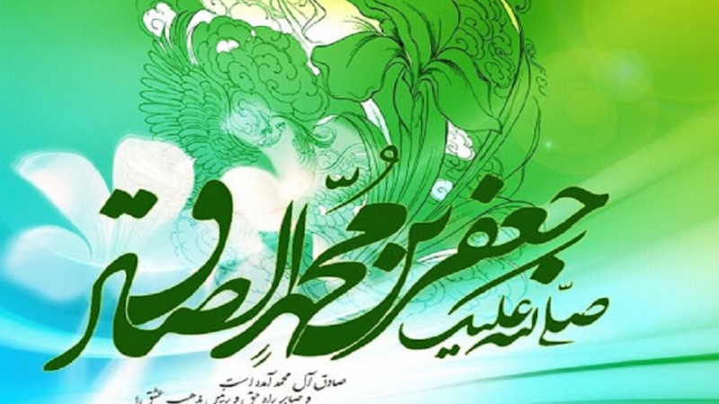 इमाम जाफ़र सादिक़ अलैहिस्सलाम के जन्म दिवस के शुभ अवसर पर विशेष कार्यक्रम