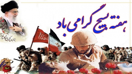 بسیح رضا کار ځواک د اسلامی انقلاب له بریالیتوب راهسې یو بریالی اورګان