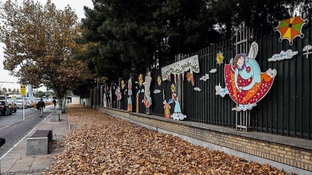 Begini Keadaan Trotoar di Mashhad pada Musim Gugur (1) 