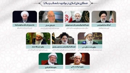 اختتامیه سی و چهارمین کنفرانس بین المللی وحدت اسلامی