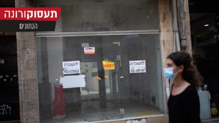 ישראל: שיעור המובטלים באוקטובר - 20.8%