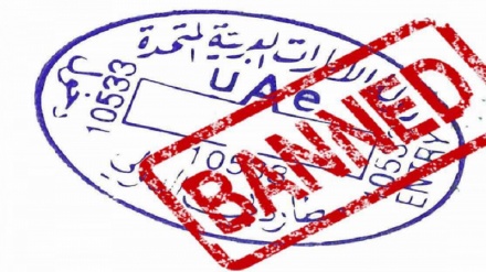 Wabunge Iraq waitaka serikali ijibu mapigo kwa kutowapatia viza raia wa Imarati