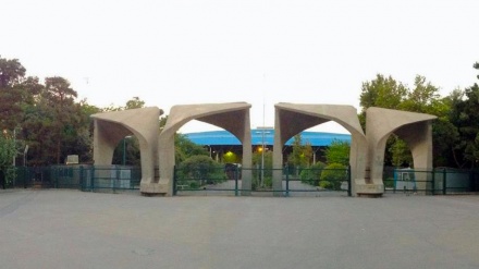 德黑兰大学原子物理系在国际著名教育中心中名列前茅