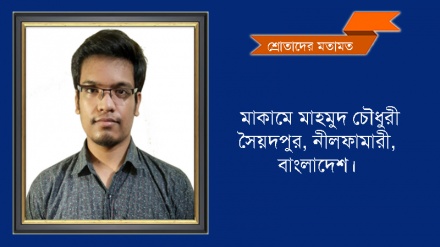 'রেডিও তেহরানের প্রতি এক গভীর ভালোবাসা জন্মে গেল'