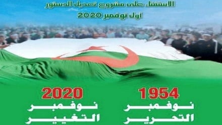 Waalgeria wanapiga kura ya kupasisha katiba mpya inayobana kipindi cha rais