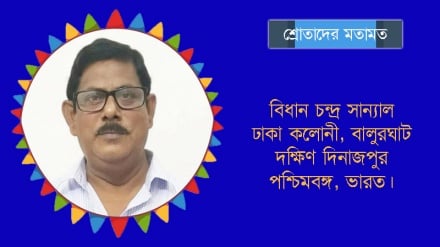 'রেডিও তেহরানে থাকে যুগ-যুগান্তরের চিন্তা-ভাবনা ও বিচিত্র জীবনের কথা'
