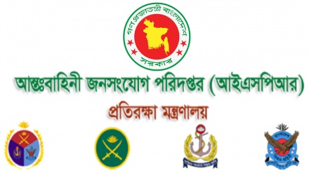 বান্দরবানে কুকি চিন ন্যাশনাল আর্মির হামলায় ২ সেনা সদস্য নিহত 