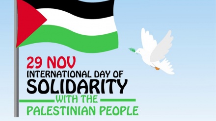 Hari Internasional Solidaritas terhadap Rakyat Palestina