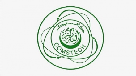 伊朗数学家获得2019COMSTECH奖