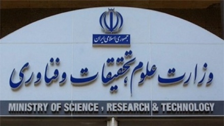 محکومیت حمله تروریستی به دانشگاه کابل از طرف وزارت علوم ایران 