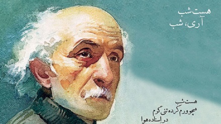 伊朗新诗创始人尼玛•尤希诞辰