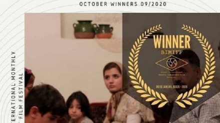 Ирандық қысқаметражды фильм Бразилиядағы BIMIFF фестивалінің арнайы сыйын жеңіп алды