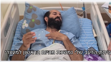מאהר אל-אחראס, אסון אנושי בתוך 