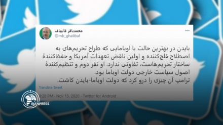 قالیباف: ترامپ، محصول دولت اوباما - بایدن را درو کرد