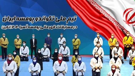 伊朗国家跆拳道队在亚洲在线比赛中获得17枚奖牌
