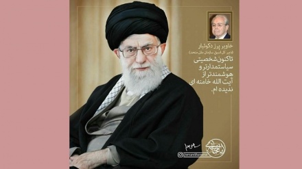 Сирри дилбарон дар ҳадиси дигарон -9