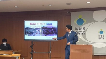 普天間飛行場ゲート前の990ｍ2が返還　