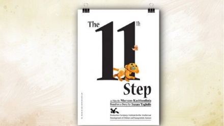 伊朗动画获得波兰电影节最佳电影奖