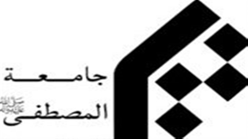 محکومیت تحریم جامعه المصطفی توسط نمایندگان مجلس شورای اسلامی ایران