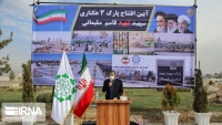 イラン各地で、99件の都市開発管理プロジェクト操業開始