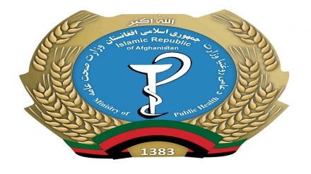 تمهیدات وزارت صحت عامه افغانستان درخصوص شیوع ویروس کرونا 