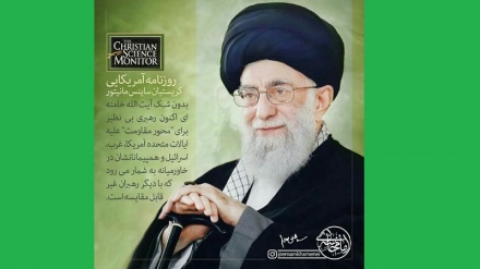 Сирри дилбарон дар ҳадиси дигарон-5