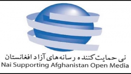 نهاد نی خواهان تامین امنیت خبرنگاران شد +صوت