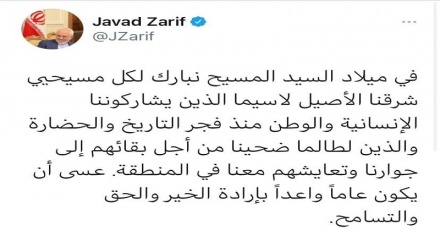 זריף בירך את נוצרי המזרח במולד של ישו עליו השלום