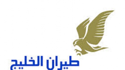 巴林航空公司与犹太复国主义政权签署5项协议