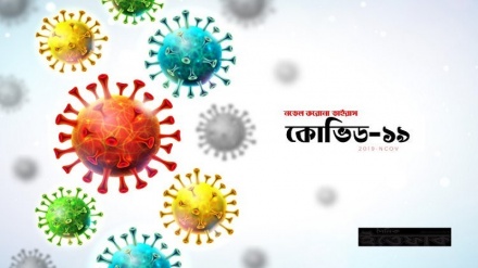 বাংলাদেশে গত ২৪ ঘণ্টায় করোনায় আরো ৩২ জনের মৃত্যু 