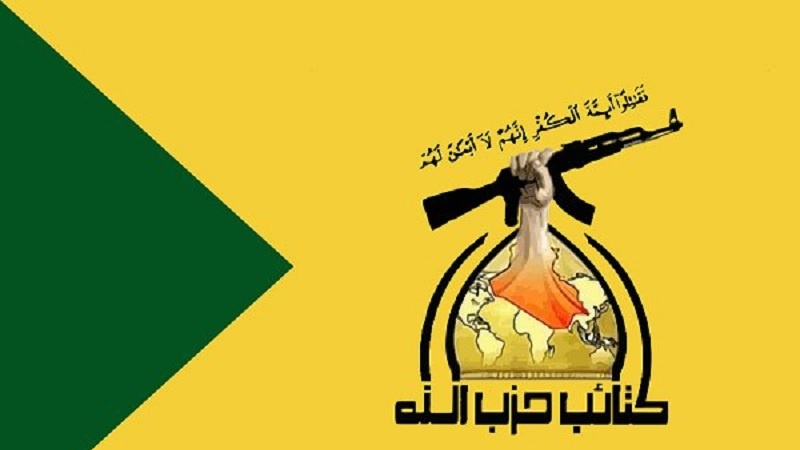 Hezbolá iraquí: Tenemos derecho a atacar los objetivos estadounidenses