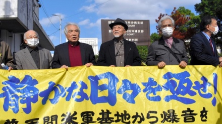 米軍普天間飛行場の近隣住民4182人が、夜間・早朝の飛行停止を求める