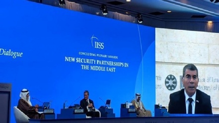 16. Manama Diyalogları, uzlaşma ve slogan için bir tribün