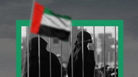 BAE hapishaneleri, kadınların toplu mezarı