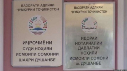 Фарзанди узви аршади Ҳизби наҳзати исломии Тоҷикистон ба зиндон маҳкум шуд