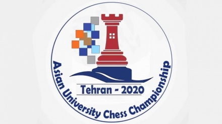 テヘランで、アジア学生チェス選手権がオンラインで開催