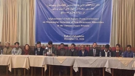 اقلیت‌های قومی و مذهبی افغانستان خواهان حضور معنادار در روند صلح شدند