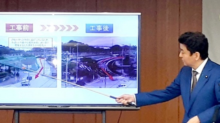 普天間飛行場の一部土地が近く返還へ