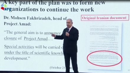 Teror Ilmuwan, Tanda Ketakutan Musuh atas Kemajuan Iran