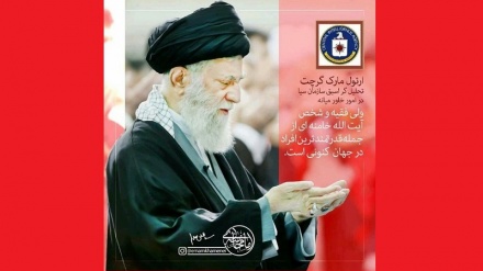 Сирри дилбарон дар ҳадиси дигарон-3