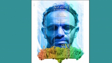 伊朗电影在印度国际电影节获奖