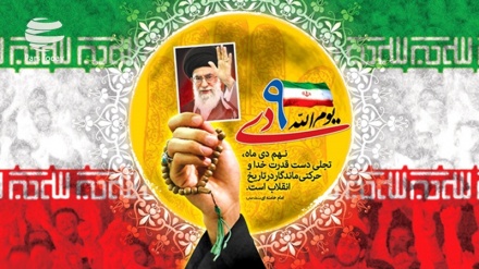 Especial “Aniversario de la epopeya del 9 de Dey” / Perspicacia e identificación de enemigos, la clave de la victoria del pueblo iraní ante los complots