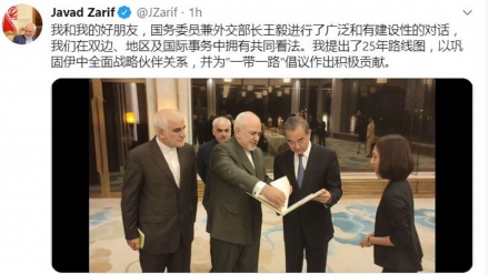 イラン外相のツイートが、中国のSNSでトレンド入り