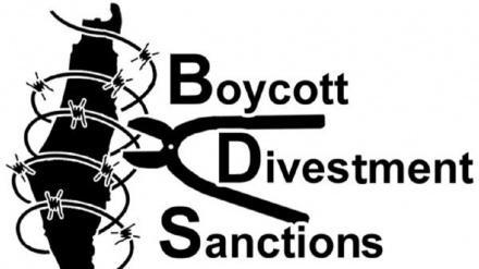Movimiento BDS: Reconocimiento de productos israelíes es crimen de guerra